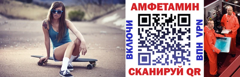 АМФЕТАМИН Розовый Борзя