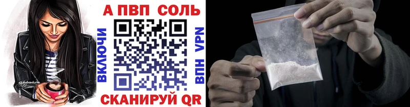 Alpha PVP крисы CK  Борзя 
