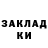 Амфетамин Розовый Eric Lindberg