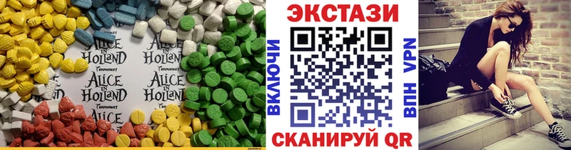 Экстази mix  даркнет сайт  Борзя 