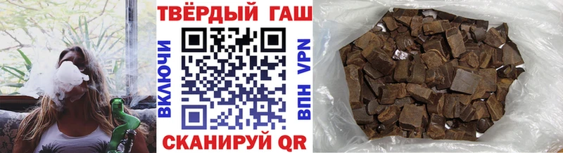 ГАШИШ ice o lator  Борзя 