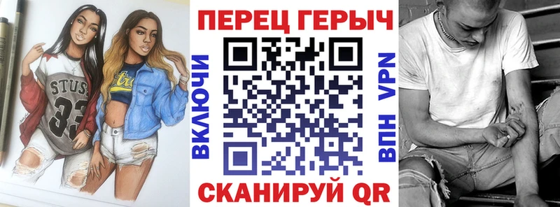 ГЕРОИН герыч  сколько стоит  Борзя 