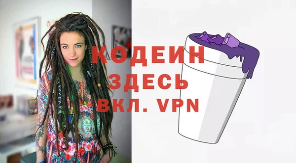 кокаин Белокуриха
