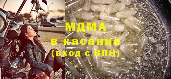 гашишное масло Богородицк