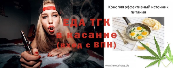 молекула духа Белоозёрский