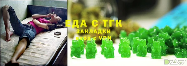экстази Богородск