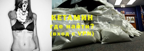 гашишное масло Богородицк