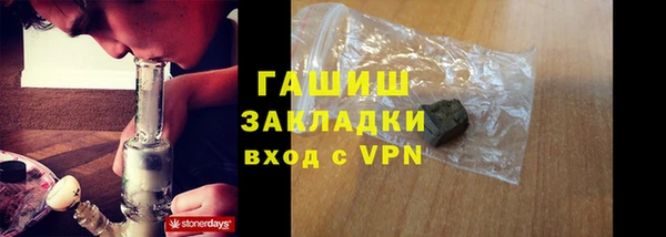 кокаин Белокуриха