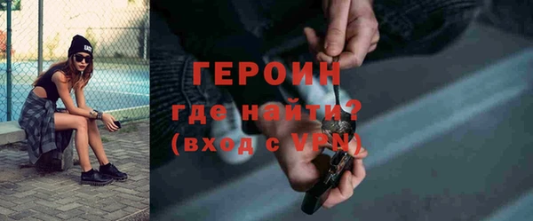 кокаин Белокуриха
