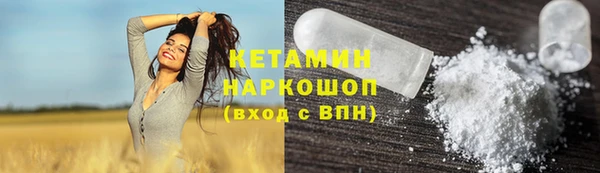 кокаин Белокуриха