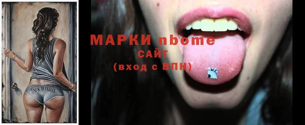 молекула духа Белоозёрский