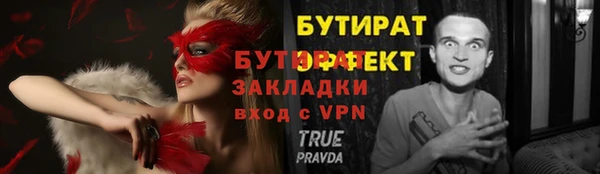 кокаин Белокуриха