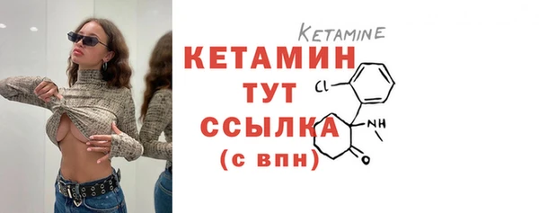 молекула духа Белоозёрский