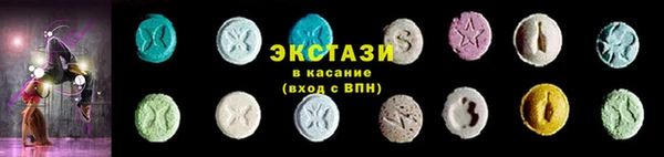 молекула духа Белоозёрский