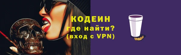 гашишное масло Богородицк