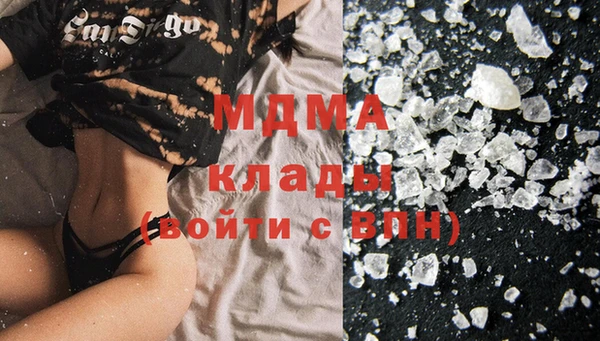 кокаин Белокуриха
