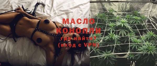 молекула духа Белоозёрский