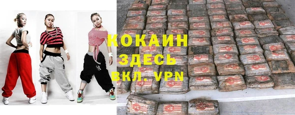 кокаин Белокуриха