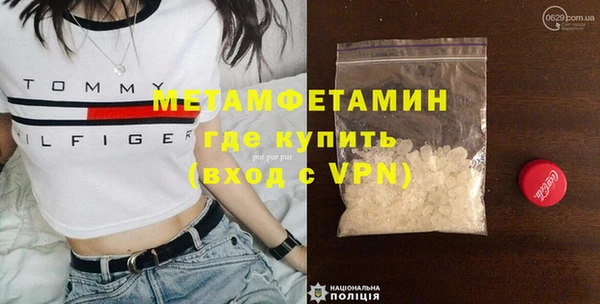 гашишное масло Богородицк