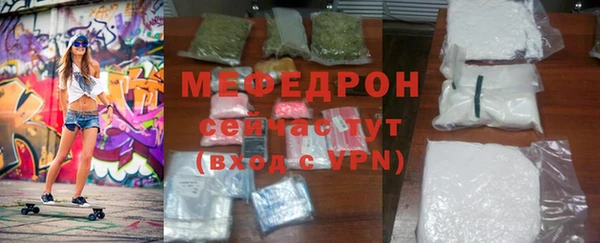 экстази Богородск