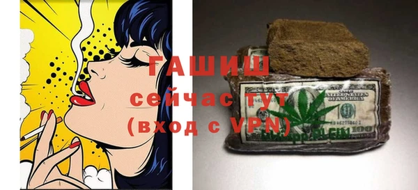 молекула духа Белоозёрский