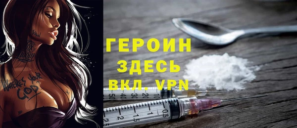 метамфетамин Балабаново