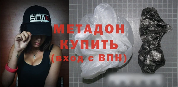 экстази Богородск