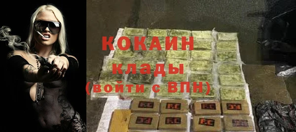 МДМА Богданович