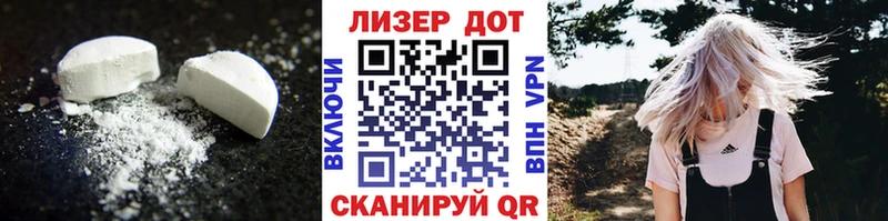 MEGA рабочий сайт  где купить наркоту  Борзя  LSD-25 экстази кислота 