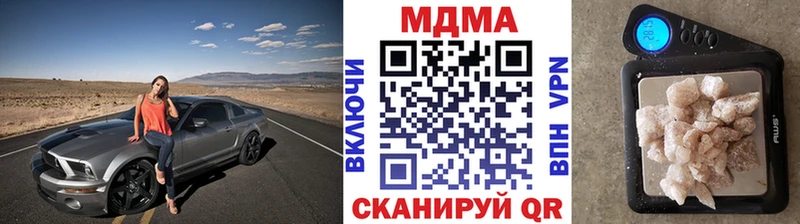 МДМА VHQ Борзя