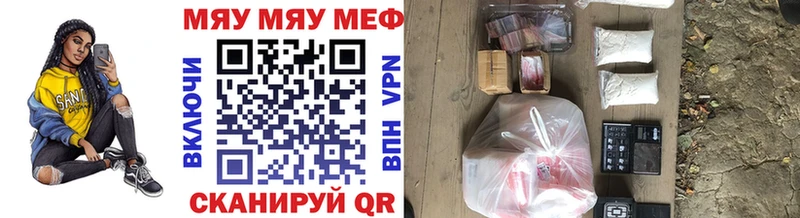 МЕФ кристаллы Борзя