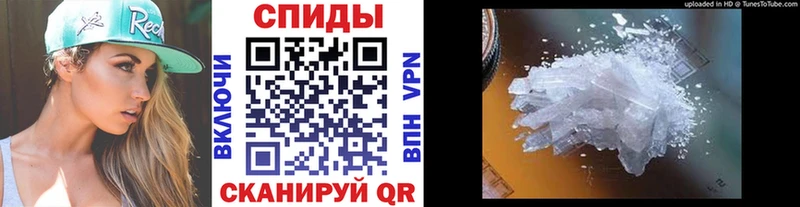 МЕТАМФЕТАМИН кристалл  Борзя 